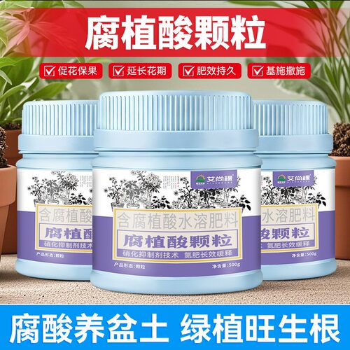 家用腐植酸颗粒园艺肥料花肥养花专用肥庭院菜园复合肥蔬菜专DN32