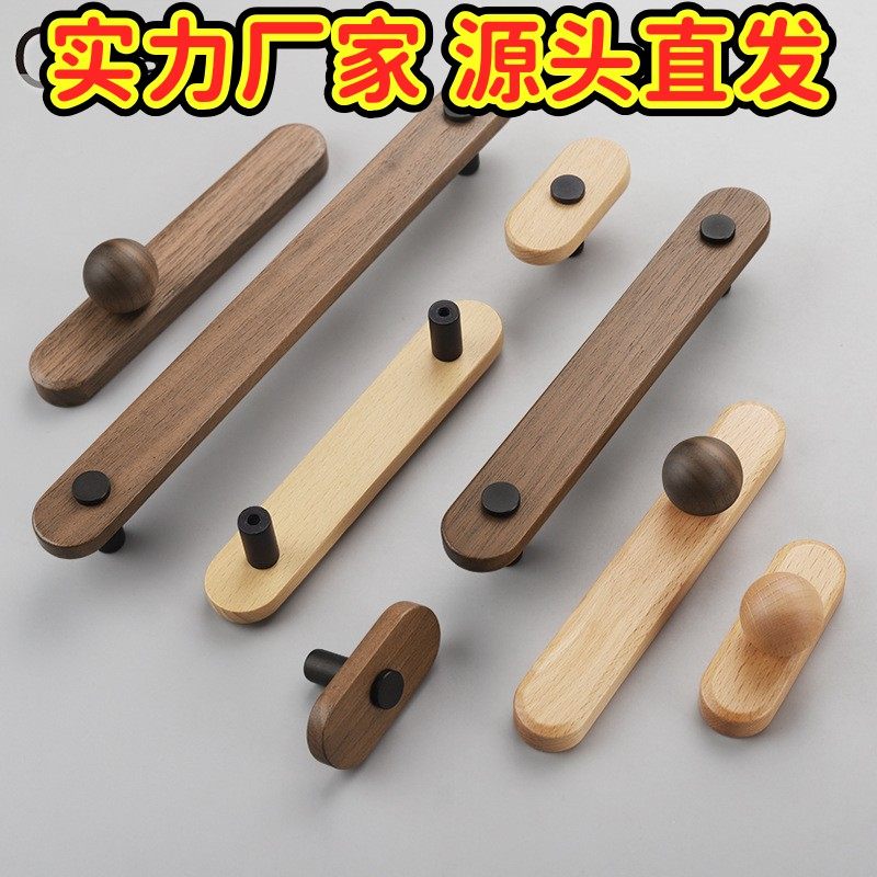 原木抽屉拉手自然简约圆形木头单孔橱柜木质衣柜门儿童房实木GD52,基础建材,小拉手,淘宝优惠券,粉丝福利购,淘宝优惠卷