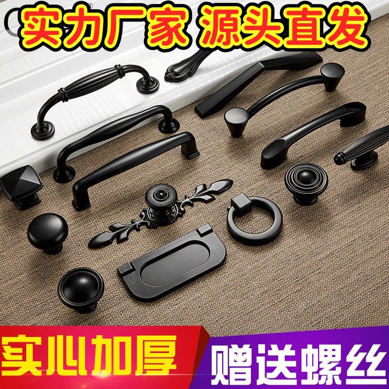 锌合金黑色拉手橱柜抽屉衣柜柜门把手五金配件GD35,基础建材,大拉手,淘宝优惠券,粉丝福利购,淘宝优惠卷