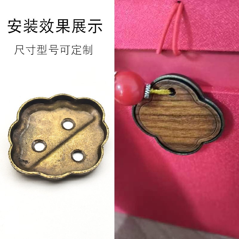木盒礼品盒装饰扣笑脸铁盖梅花带孔金属四角片吊坠挂链配件V-92