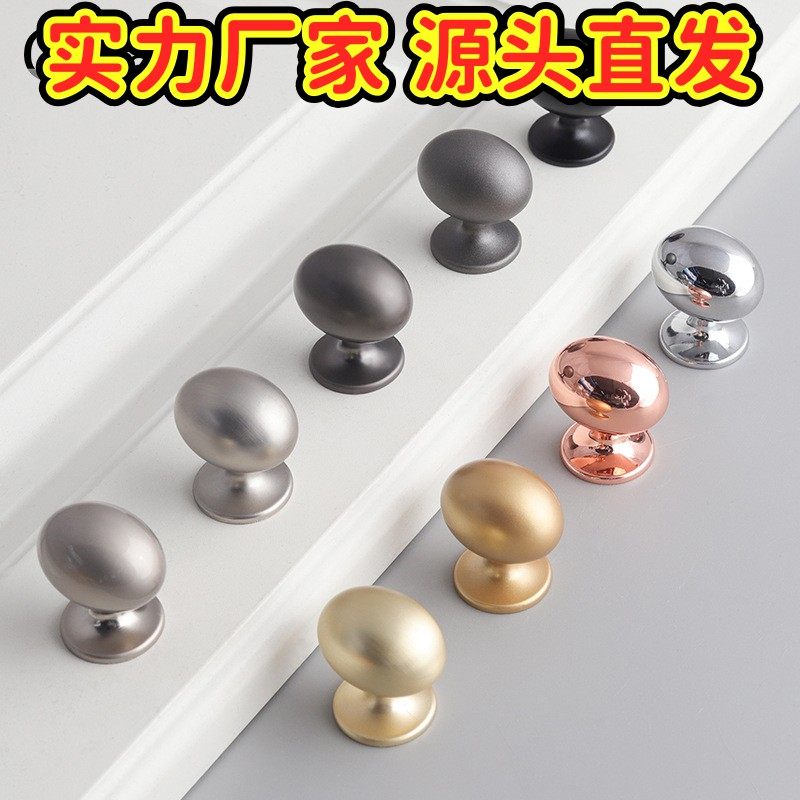 流行简约橱柜衣柜柜门抽屉床头柜岛台书桌鸽子蛋拉手椭圆形小GD92,基础建材,小拉手,淘宝优惠券,粉丝福利购,淘宝优惠卷