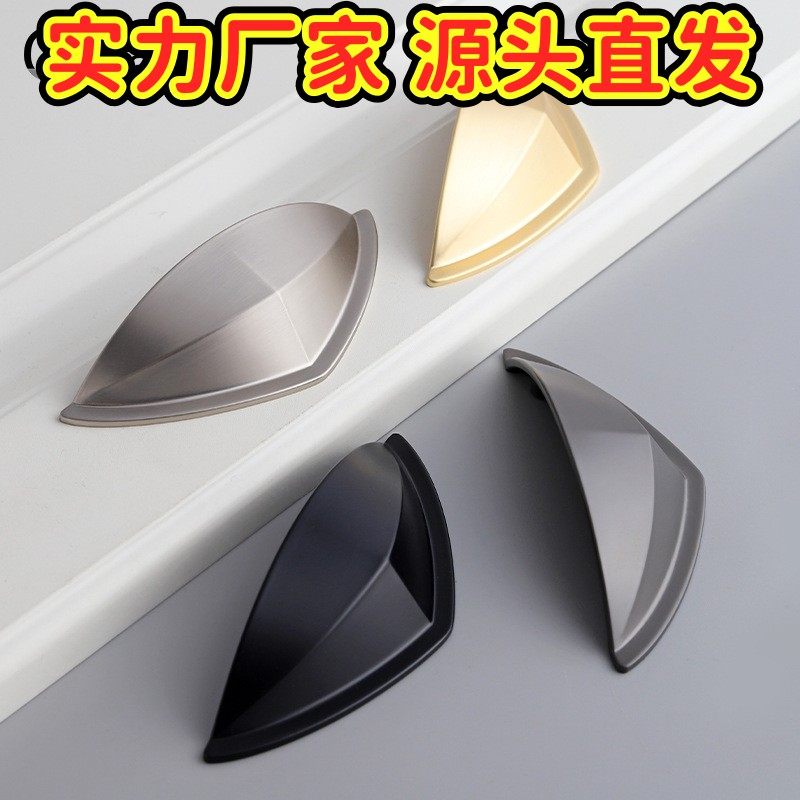 现代简约抽屉柜门耳朵贝壳拉手76孔距款式门把手单孔GD88,基础建材,隐形拉手,淘宝优惠券,粉丝福利购,淘宝优惠卷