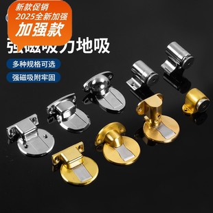 门吸家用卧室新款 免打孔防撞门碰卫生间地装 门挡顶入户门神器地吸