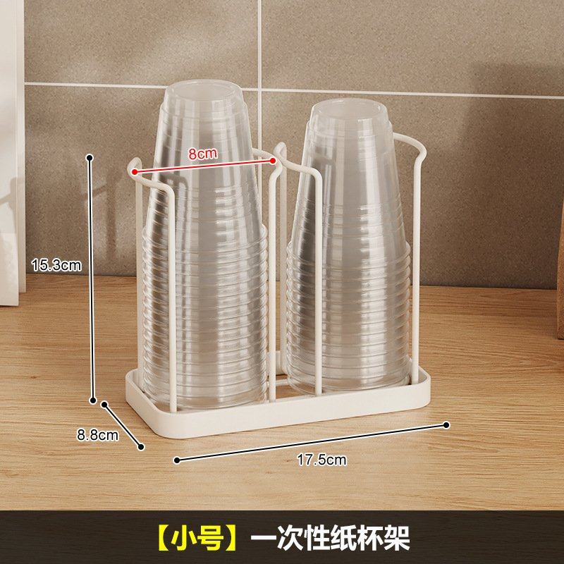 德系耐用|一次性杯子取杯器大小通用放塑料咖啡纸杯架吧台桌面收,家庭/个人清洁工具,杯架,淘宝优惠券,粉丝福利购,淘宝优惠卷