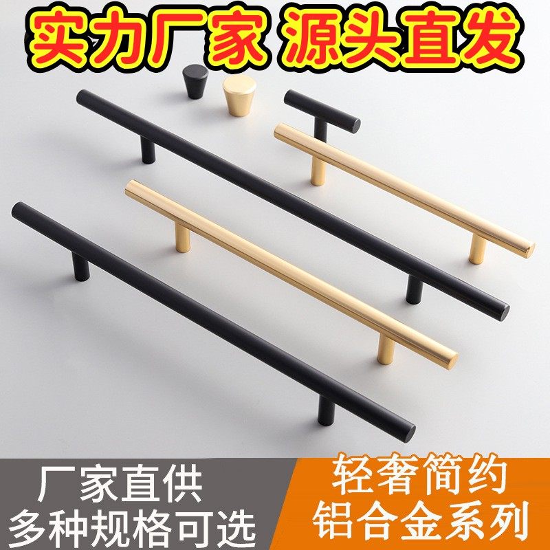 铝型材圆形拉手 抽屉拉手橱柜拉手衣柜门加长金色黑色拉手GD80,基础建材,大拉手,淘宝优惠券,粉丝福利购,淘宝优惠卷