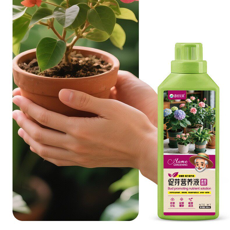 营养液浇花神器花肥养花专用肥促无机肥