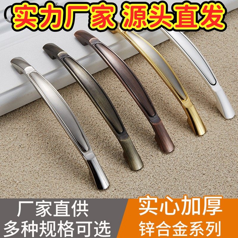 欧式现代简约拉手抽屉橱柜门窗鞋柜拉手金色白色古铜拉手4091GD43,基础建材,小拉手,淘宝优惠券,粉丝福利购,淘宝优惠卷