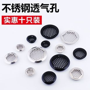 橱柜透气孔装饰盖通风口柜门管孔洞天然气鞋柜通气神器配件燃气孔
