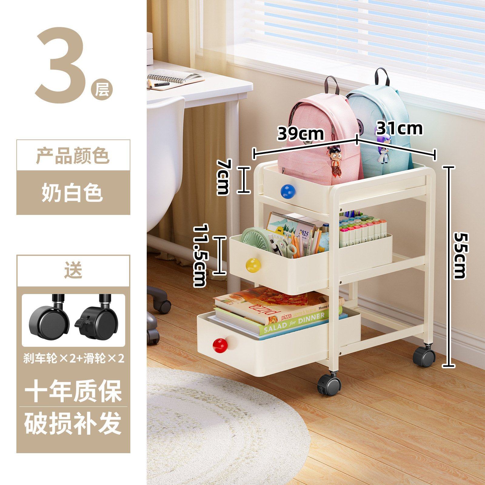 德系耐用|多巴胺书包置物架多层家用落地学生桌下滑轮书本收纳可,收纳整理,家用收纳手推车,淘宝优惠券,粉丝福利购,淘宝优惠卷