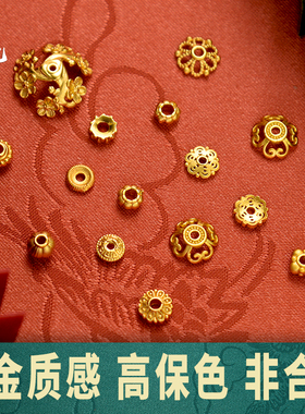强保色沙金配件diy饰品古法金花托隔片隔珠文玩手链手串垫片串珠
