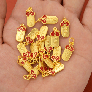 强保色沙金配件diy饰品古法金滴油上上签吊坠手链手绳挂饰材料