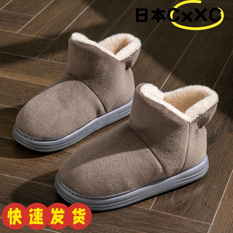 加绒老人棉鞋男士厚底冬中老年棉拖鞋男款冬季防滑加厚毛绒保AX61