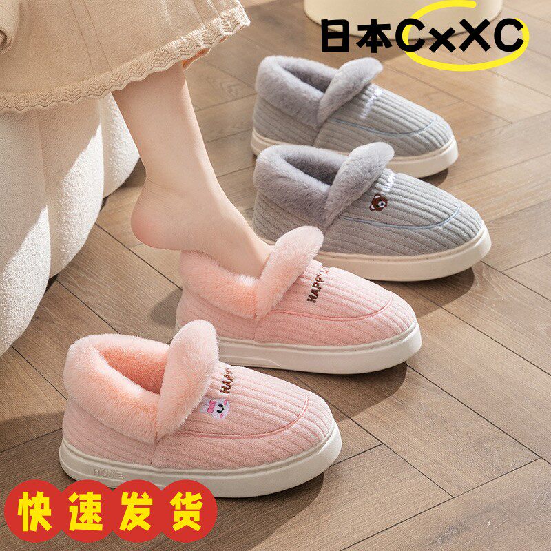 棉拖鞋女士居家用冬天防滑春秋家居室内保暖毛毛绒情侣冬季男ZZ44