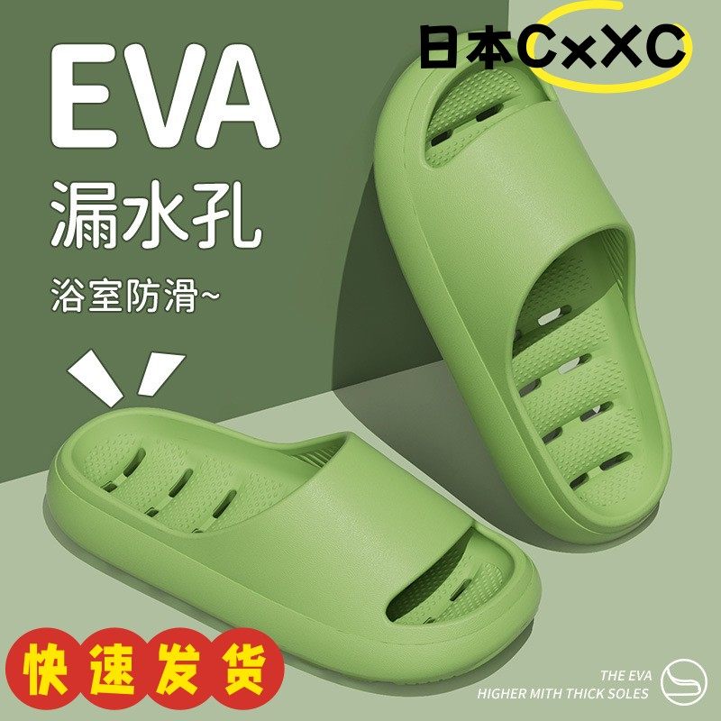 浴室拖鞋男士防滑居家用洗澡速干镂空漏水卫生间酒店情侣凉拖ZJ33