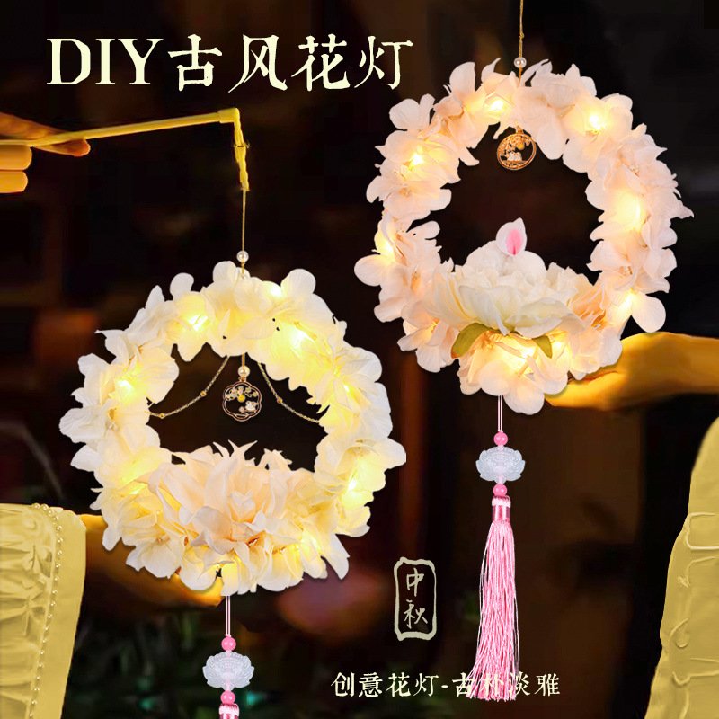 元旦春节灯笼手工diy材料花灯夜灯手提儿童古风兔子礼物汉服宫灯