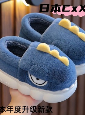 儿童棉拖鞋男孩冬女童可爱小孩室内居家宝宝防滑毛毛恐龙包跟s748