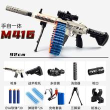 M249炫酷蓝软弹轻机枪儿童电动玩具男孩仿真连发射击冲锋机关狙击