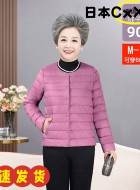 中老年轻薄羽绒内胆圆领女白鸭绒加肥大码妈妈装打底轻便无领AD49