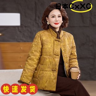 洋气棉袄棉AD09 国风棉衣外套女50岁中年妈妈冬季 中老年女装 新中式