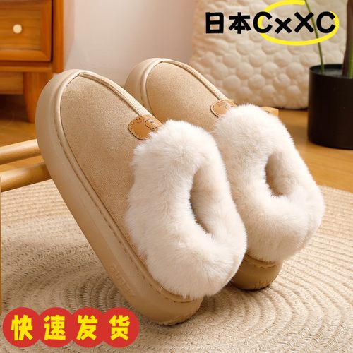2026新款棉拖鞋女冬季可外穿毛绒包跟防滑厚底家居保暖舒适棉ZJ09