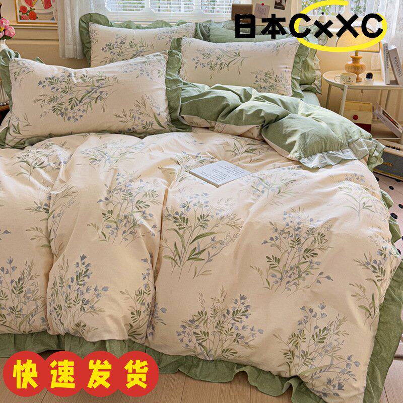 新品全棉四件套韩版纯棉长绒棉花边印花4件套特价床品套包邮AX27