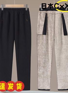 雪狐绒加厚妈妈冬季大码保暖加绒裤中老年人冬装直筒女裤奶奶AD87