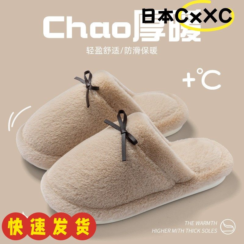 新款秋冬季棉拖鞋男士室内居家用防滑保暖棉鞋毛毛绒地板拖鞋ZJ44