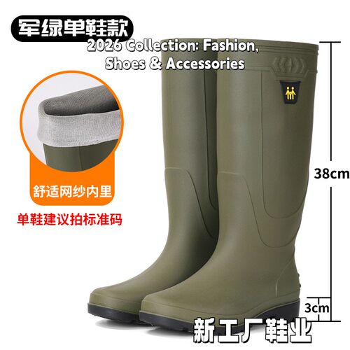 新款高筒男款成人雨靴户外钓鱼洗车厨房雨鞋防水鞋水靴男GH05
