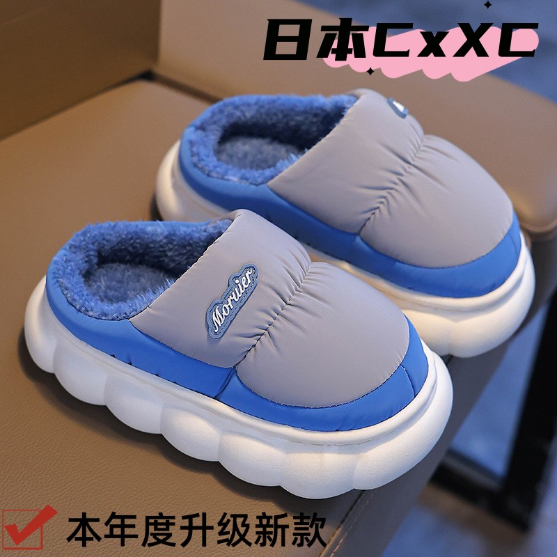 冬季儿童棉拖鞋男女童保暖加绒羽绒布防水大中小童亲子宝宝居s842