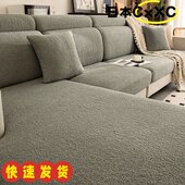 秋冬加厚泰迪绒沙发套罩全包万能套2025新款 冬天自发热防滑坐AX45