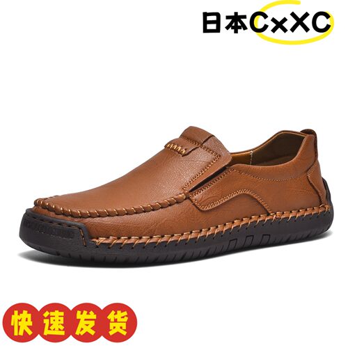 大码皮鞋男真皮透气商务休闲男鞋男士乐福鞋软底驾车鞋子F96