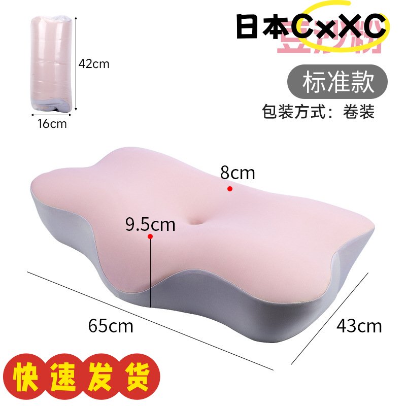 记忆棉枕头高枕不塌枕芯零压枕护颈枕助睡眠慢回弹记忆枕包邮AX74