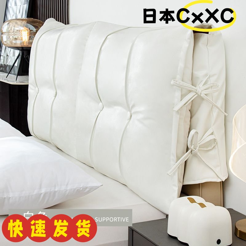 床头靠垫软包实木床头油蜡皮靠背罩套可拆洗卧室床头改造神器AX20