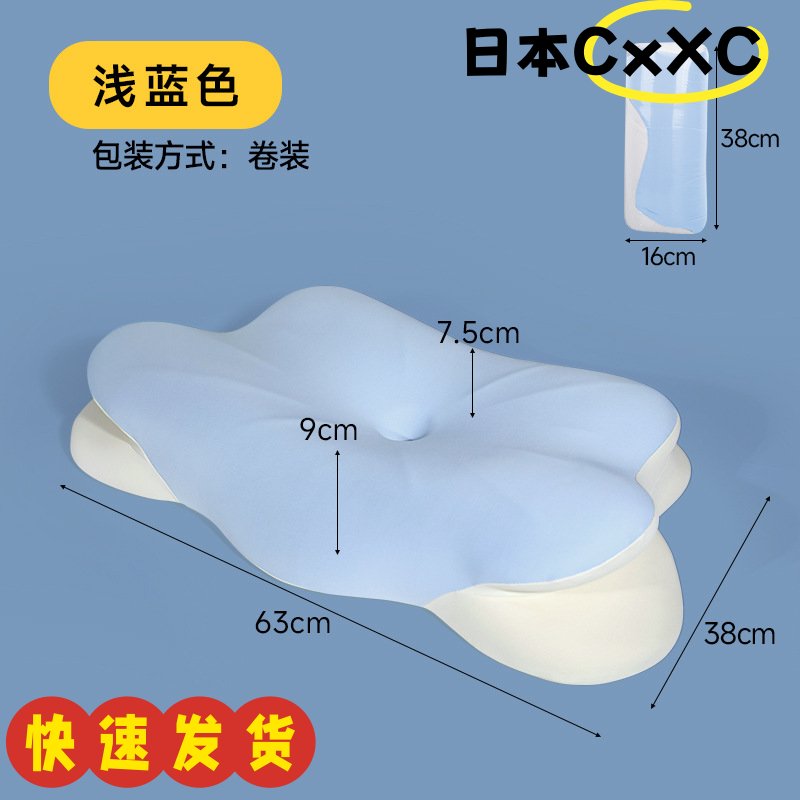 云朵枕新款深睡慢回弹枕芯护颈椎助睡眠记忆棉枕头记忆枕睡觉AX37