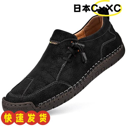 男皮鞋户外手工男鞋时尚百搭懒人鞋真皮乐福休闲大码男士皮鞋F14