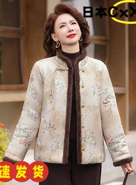 新中式妈妈冬装夹棉外套轻中老年人女装秋冬国风时尚加绒加厚AD79
