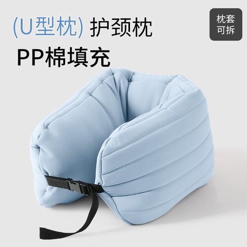 u型枕柔软pp棉填充多功能午睡护颈枕旅行便携颈枕飞机枕脖枕G86