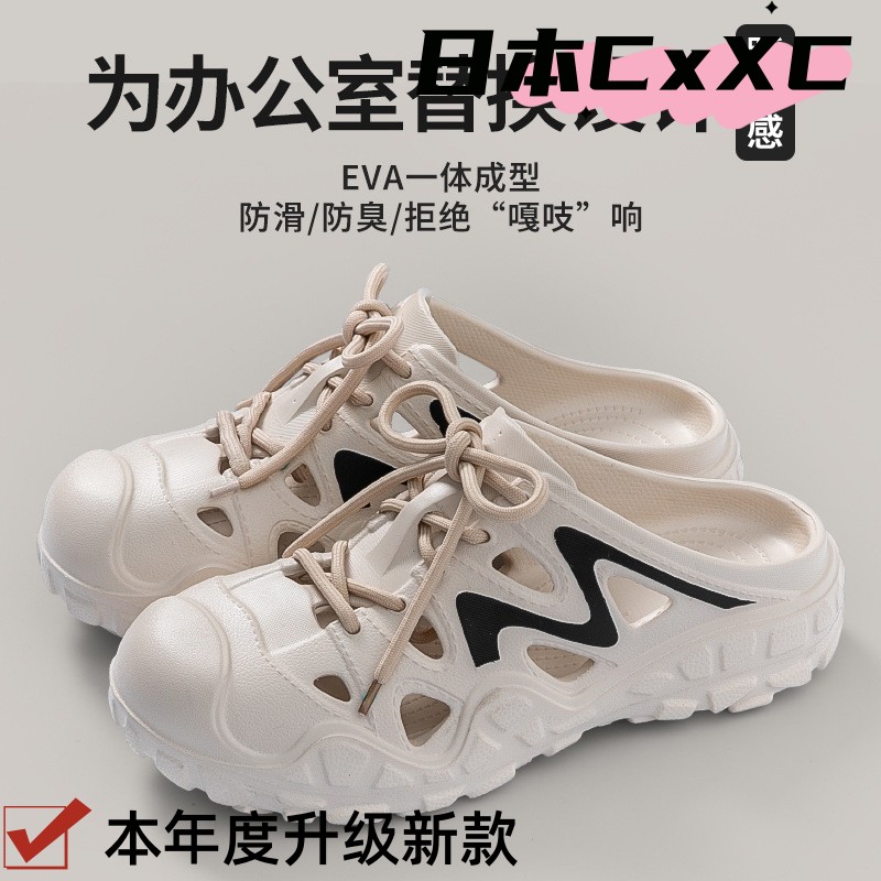 厚底洞洞鞋女2025新款户外溯溪涉水夏季外穿防滑沙滩包头凉拖鞋男