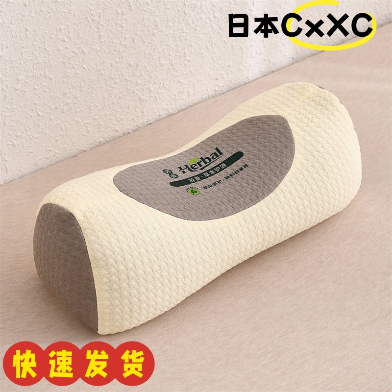 元宝荞麦枕头护颈椎单人助一只装枕芯一对成人圆柱牵引腰椎枕AX63