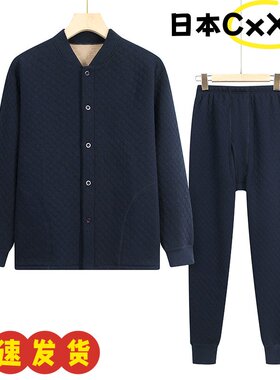 中老年人保暖内衣套装男士加厚加绒爸爸装冬季开衫空气棉秋衣AD47