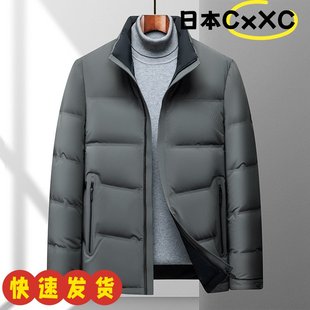 立领短款 新款 加厚保暖防风商务休闲牛奶丝夹克AD09 羽绒服冬季 男式