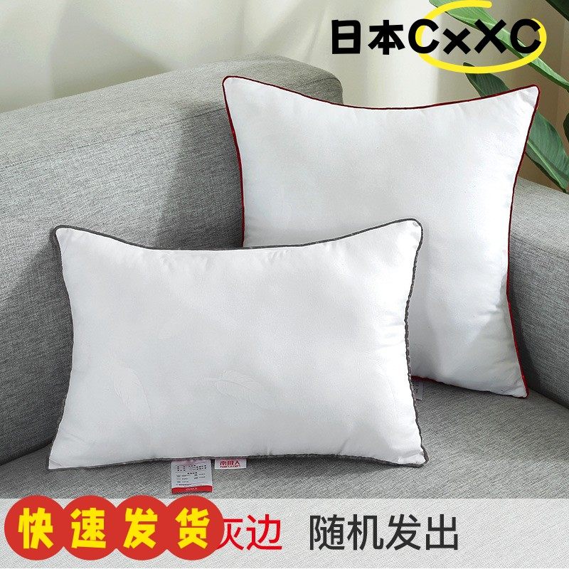 抱枕芯压花十字绣腰枕靠卧室床头靠客厅枕沙发靠背垫芯侧睡家EC34