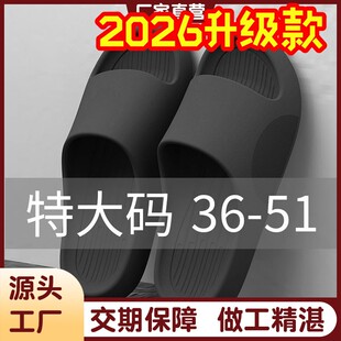 夏季长短腿订制拖鞋成人儿童款鞋底拼接加高增加防滑贴材质拖鞋