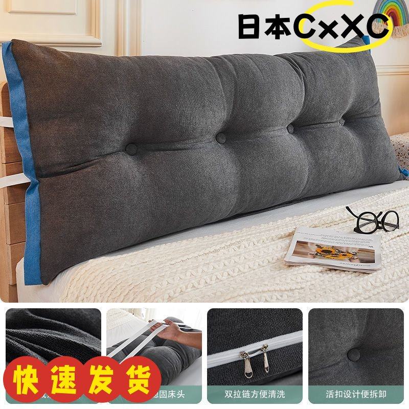 韩国绒直角大靠背可拆洗固定床头护腰防撞靠垫卧室榻榻米软包AX07