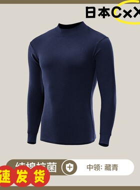 男士保暖内衣薄款秋衣秋裤套装纯棉中领上衣单件打底衫秋冬AD47