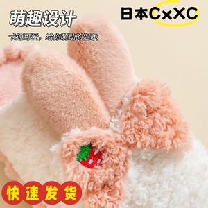 棉拖鞋女秋冬季2025新款家用可爱卡通蝴蝶结兔子保暖毛绒绒棉ZZ02