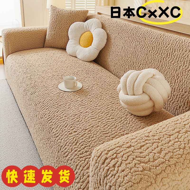 冬季舒棉绒沙发套罩2025新款毛绒沙发罩全包万能套防猫抓保护EC12