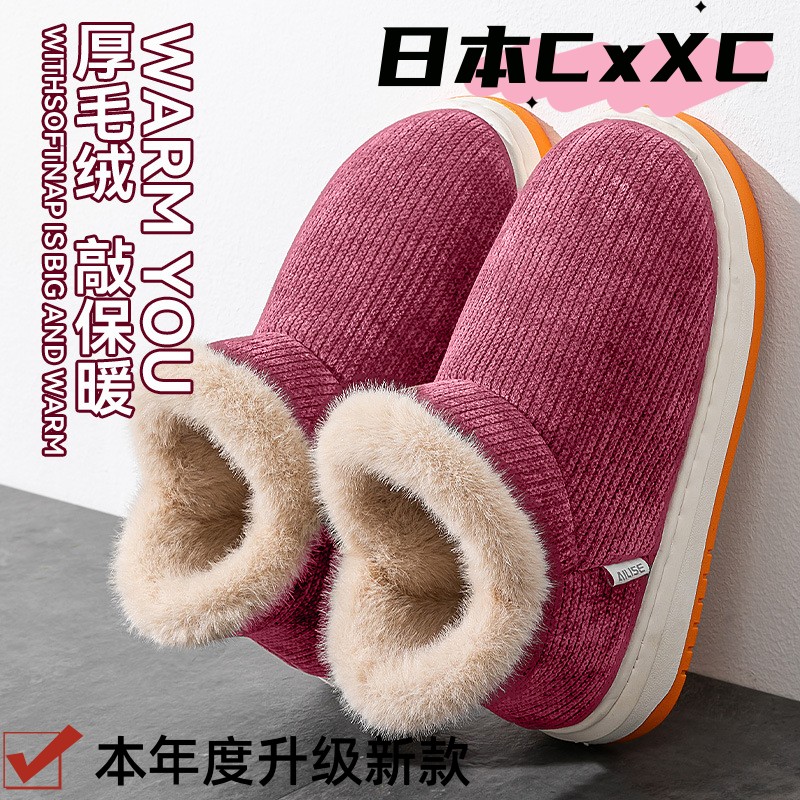老人棉拖鞋女士秋冬季2025新款室内家居包跟厚底防滑加绒加厚zj47