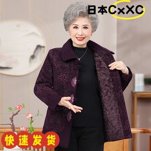 中老年妈妈秋冬外套奶奶加绒加厚60岁7080老太太衣服保暖呢子AD30