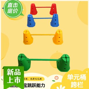 感统万象组合训练器材儿童体适能平衡木前庭家用体能新太阳幼儿园
